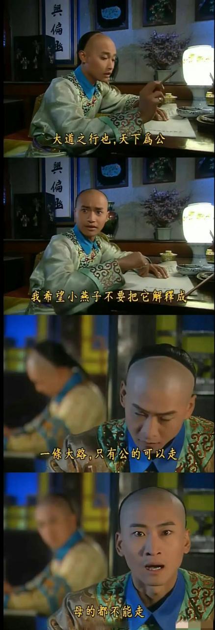 还珠格格台词经典对白