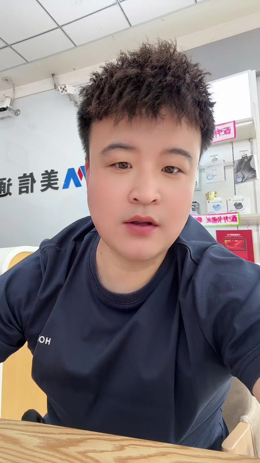 抖音上面一排怎么设置