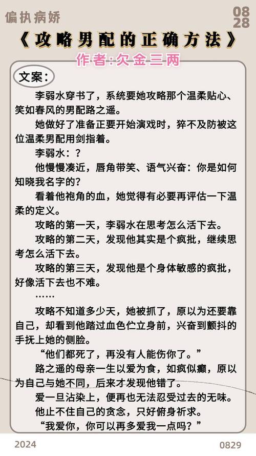 毒枭囚禁文by缩略图