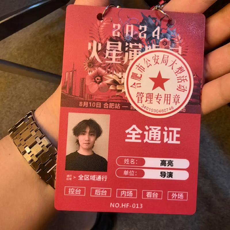 蚂蚁通证yizhemm