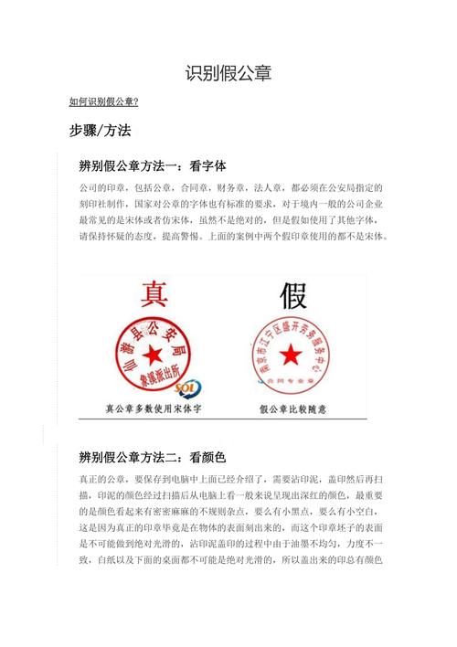 怎么辨别企业微信真假