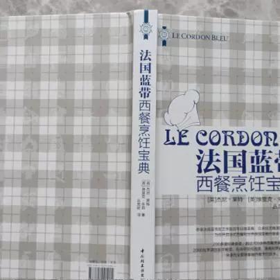 料理截图