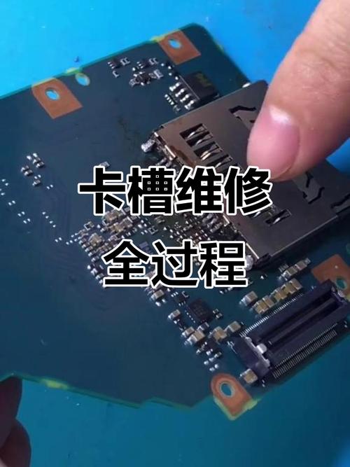 卡槽坏了卡针插不出来