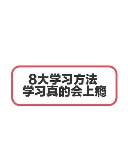我要当学霸app登录不了