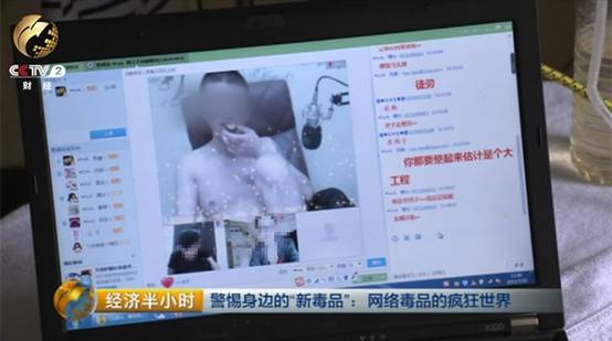 QQ聊黄会被警察查吗缩略图