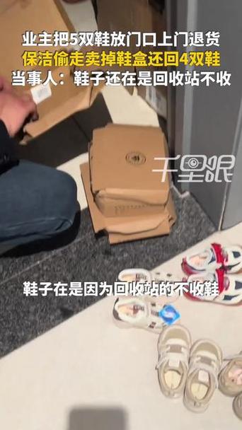 把鞋盒扔了可以退鞋吗