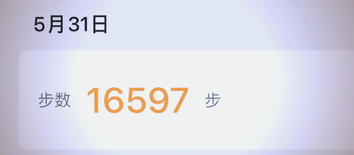 微信运动计步不准确怎么设置