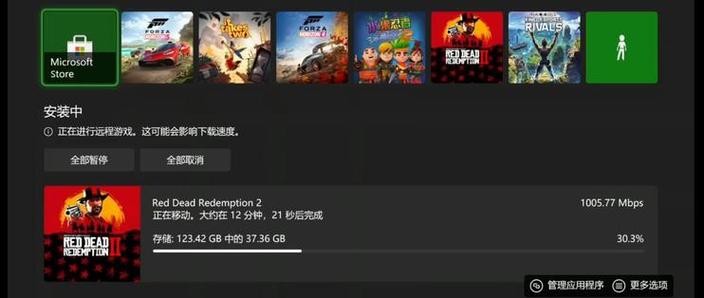 xboxonex账号切换另一个账号