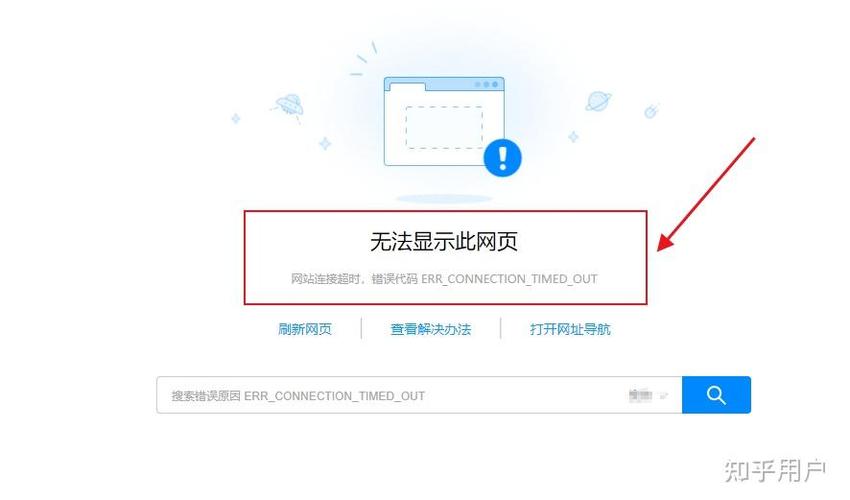 手机网页102错误代码