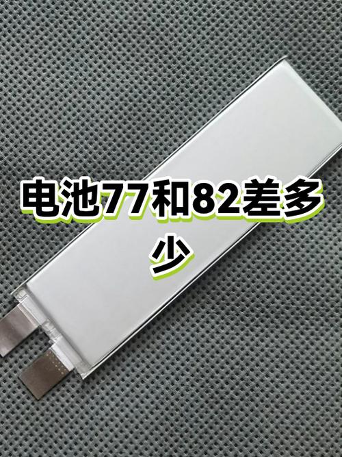 新手机电池能用几个小时算正常图标