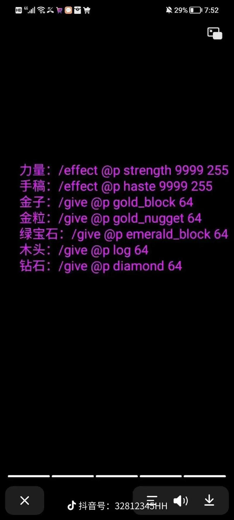 无限夜视指令是什么