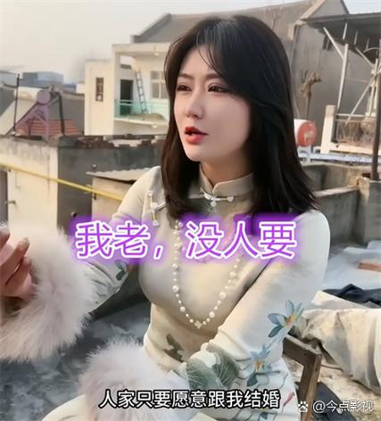 越拿你当人你越不拿自己当人看
