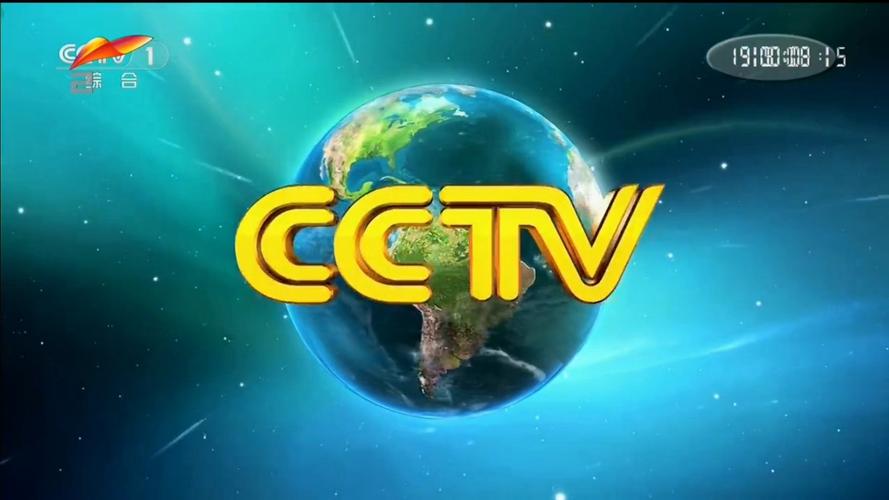 直播cctv1投屏