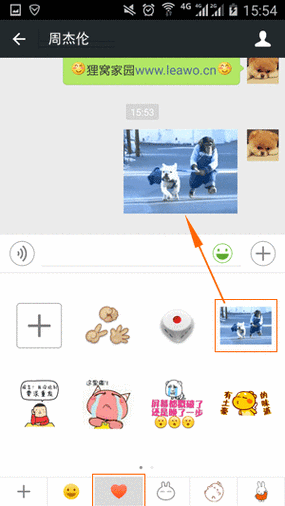 手机怎么保存动态图