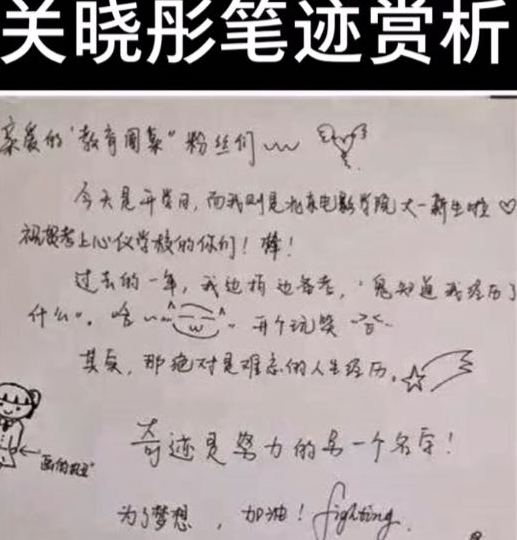 模仿字迹