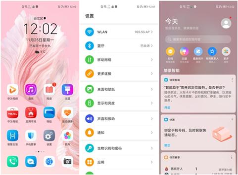 爱肌肤软件是什么