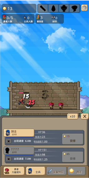 勇者之塔2图标