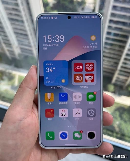 魅族20有必要换魅族21吗截图