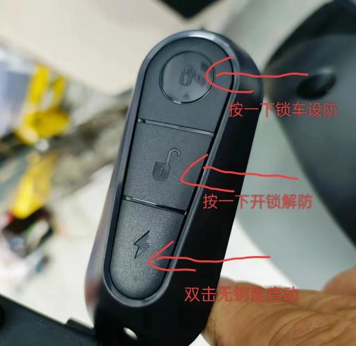 台铃电动车遥控器功能介绍游戏截图