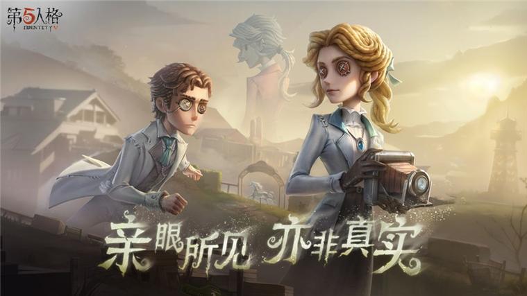 第五人格没声音了怎么回事缩略图