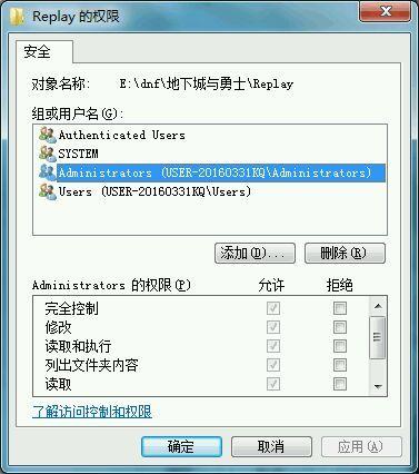 dnf登陆后加载直接闪退