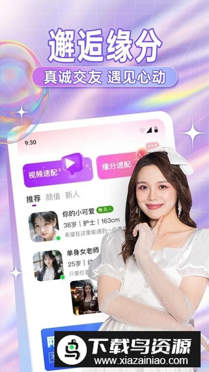 糖语聊天软件怎么提现的啊