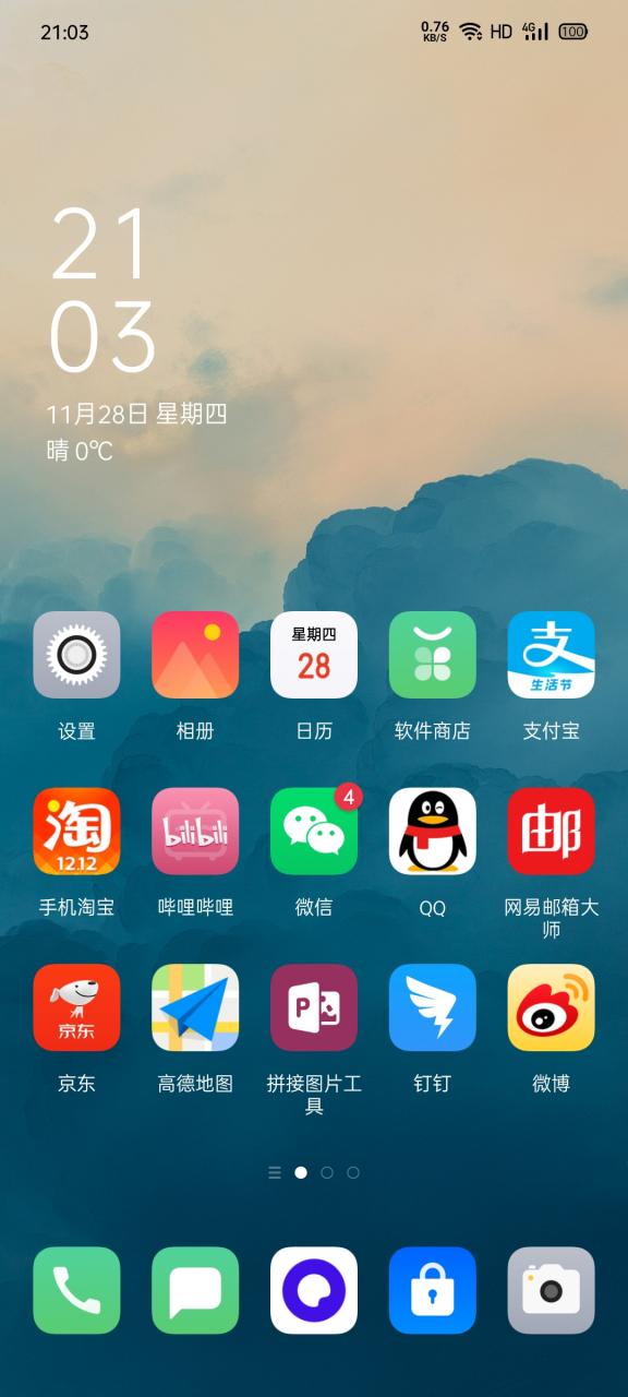 coloros7全局主题编辑器