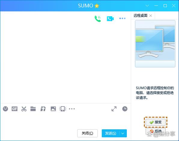 qq远程控制连接不上的解决方法