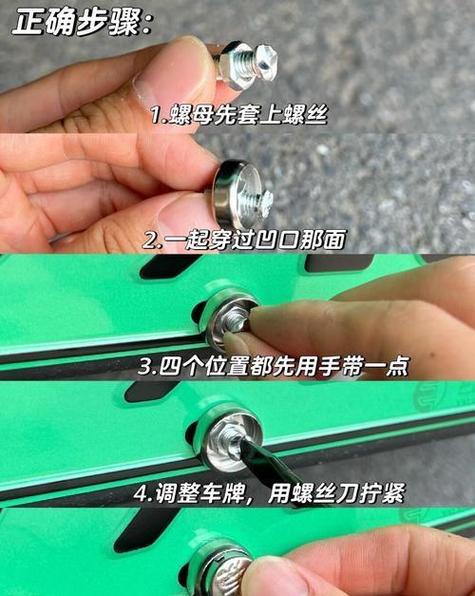 牌照螺丝怎么卸掉