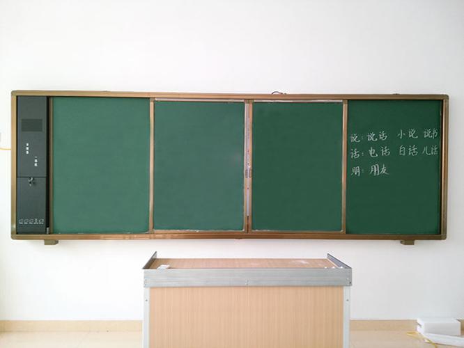 家庭装用白板还是黑板图标
