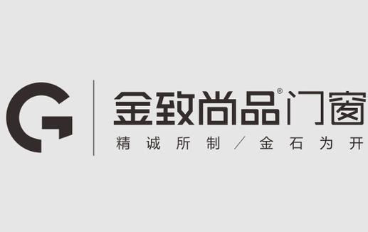 金致尚品