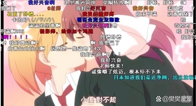 百合(gl)笔趣阁姐妹图标