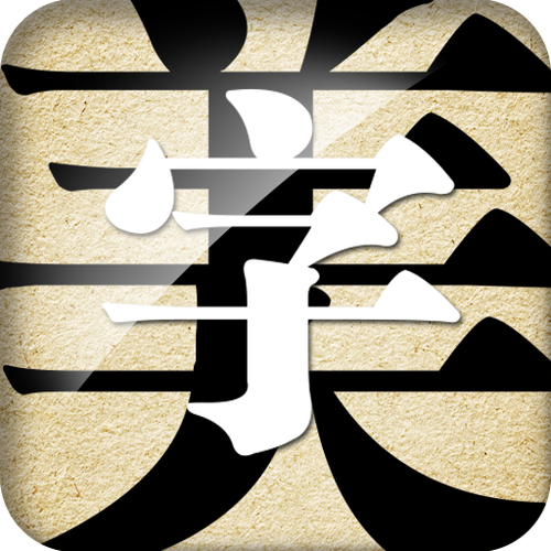 vivo字体修改器下载图标