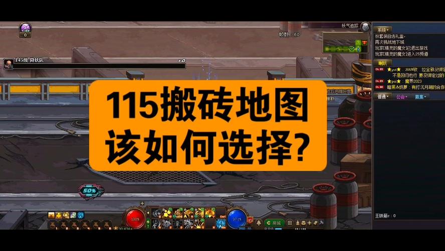 地下城怎么搬砖挣钱截图