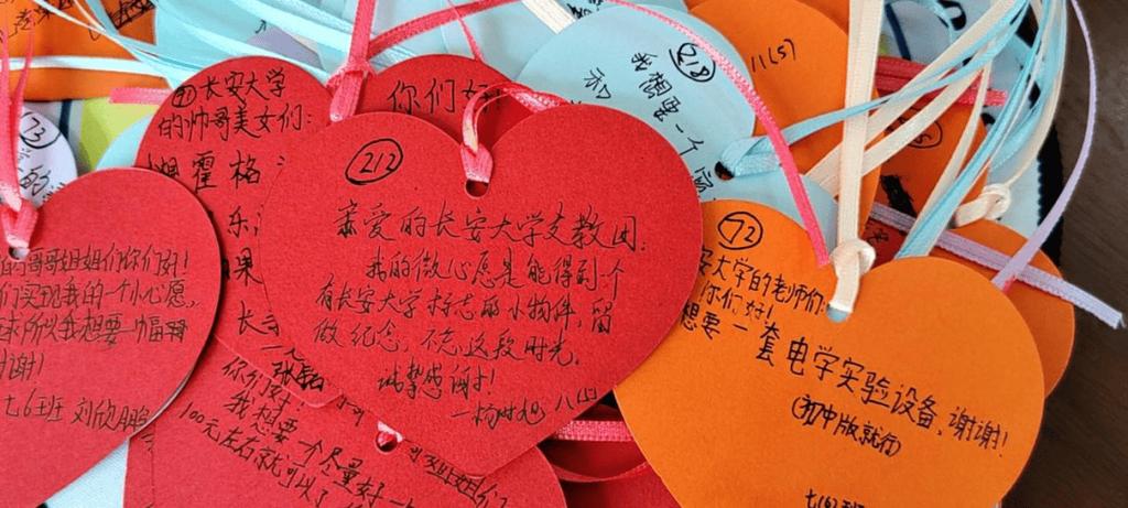 王者心愿单匿名助力对方能看见么图标