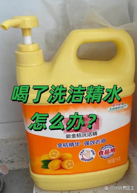 洗洁精热水还是冷水