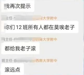 骂人被打怎么处理的