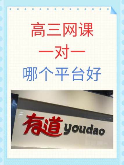 网课一对一哪个平台好截图
