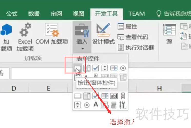 word vba教程完整版