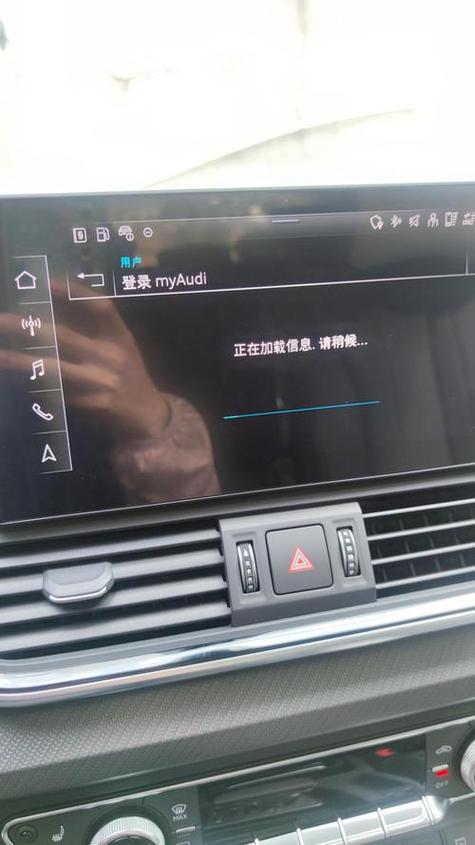 奥迪车载蓝牙配对成功但没声音