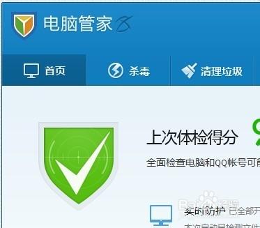 qq每天挂机几个小时升级