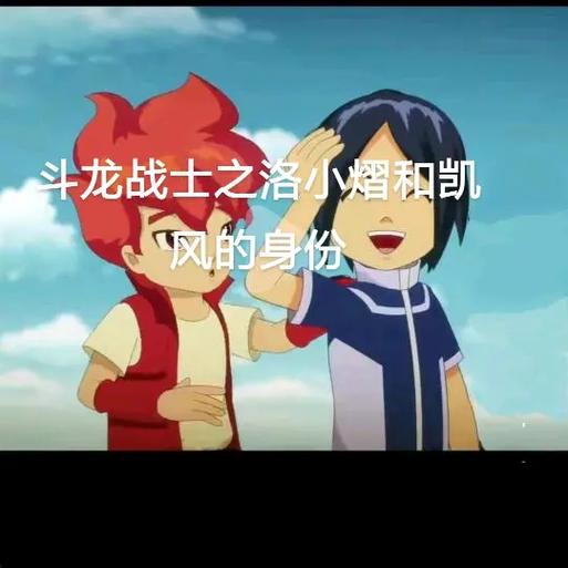 凯风吃醋洛小熠受罚