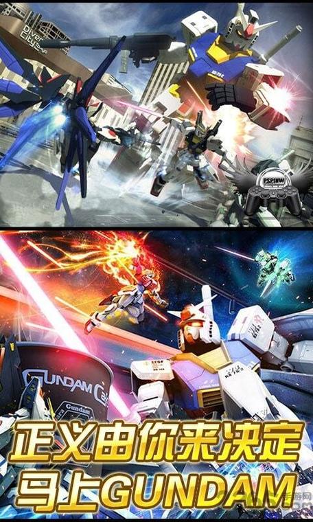 高达无双2026年新作