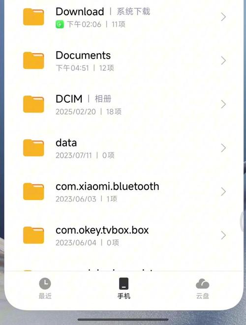 微信传输的文件保存在什么位置