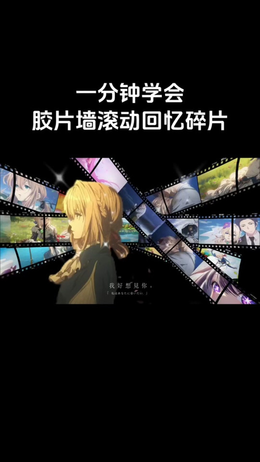 快手左右滑动照片教程