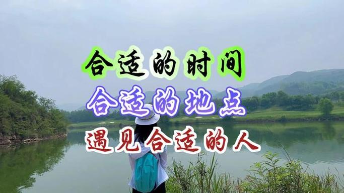 在合适的场合做合适的事