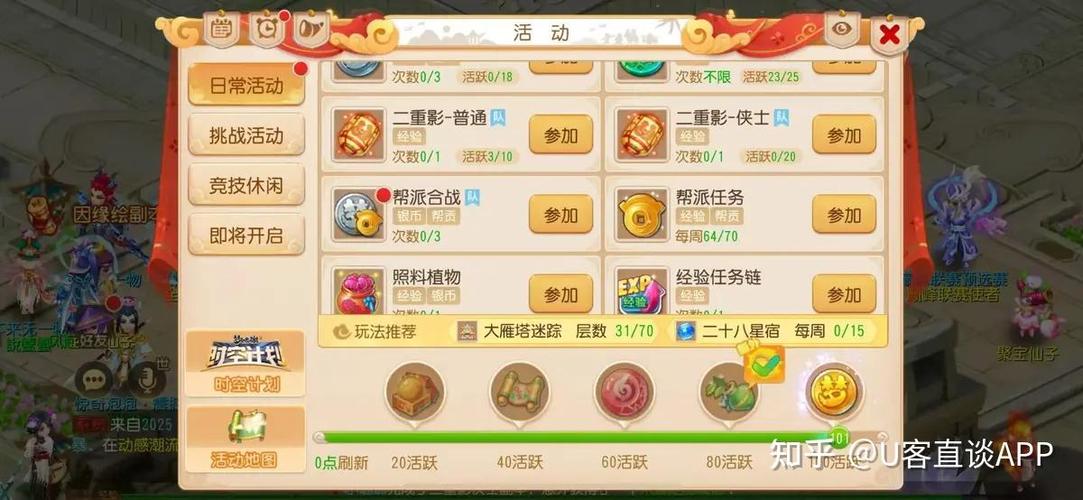 能搬砖赚人民币的手游