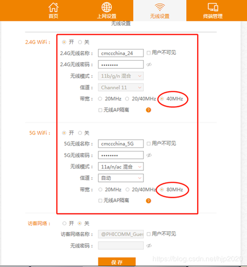 斐讯k2p路由器设置教程图标