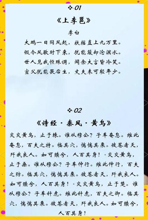 长安长安朗诵官网登录入口截图