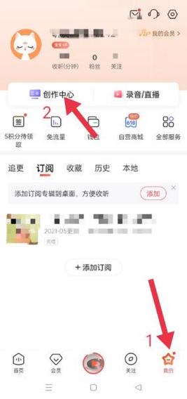 全民k歌私密作品在哪里